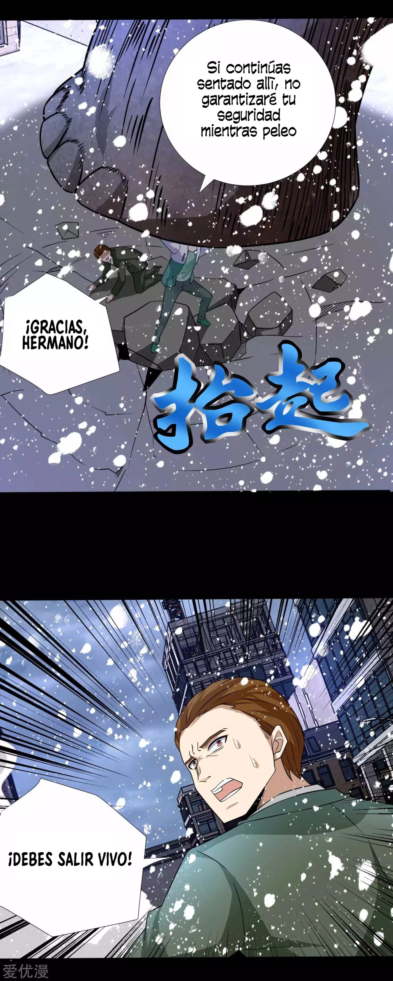 El rey del apocalipsis > Capitulo 198 > Page 341